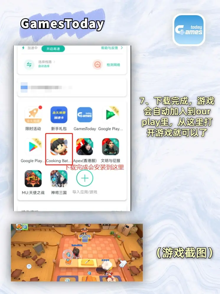pg游戏截图3